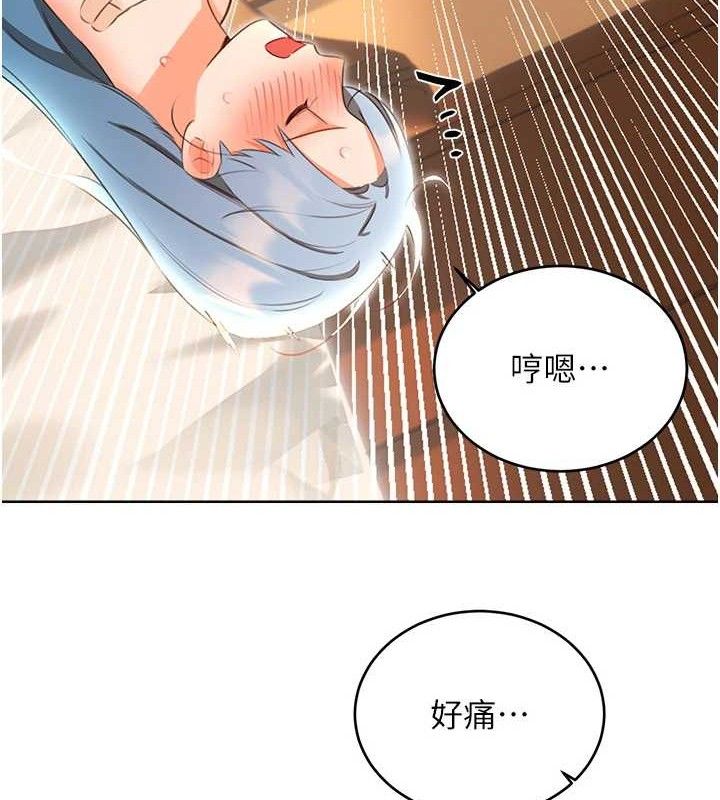 [韩国漫画] 性运刮刮乐 剧情,女学生#[122P]-48