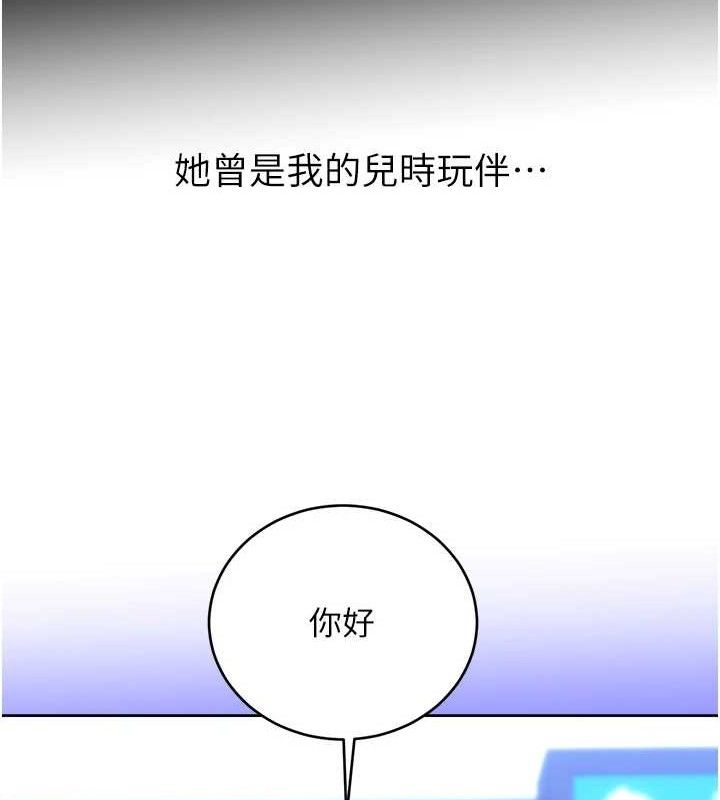 [韩国漫画] 性运刮刮乐 剧情,女学生#[122P]-54
