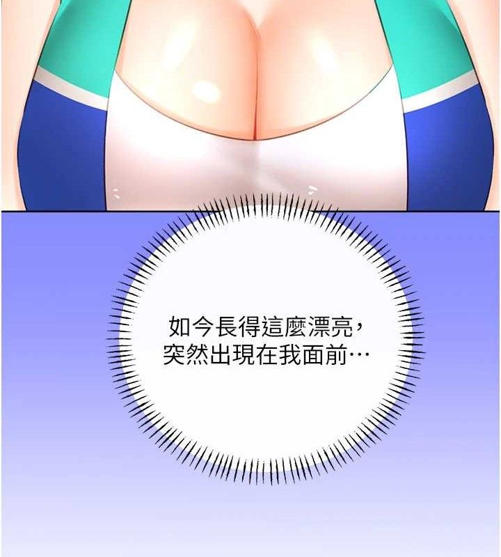 [韩国漫画] 性运刮刮乐 剧情,女学生#[122P]-56
