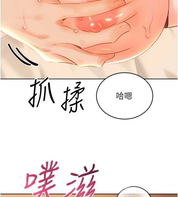 [韩国漫画] 性运刮刮乐 剧情,女学生#[122P]-64