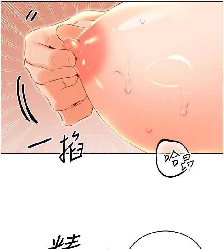 [韩国漫画] 性运刮刮乐 剧情,女学生#[122P]-67