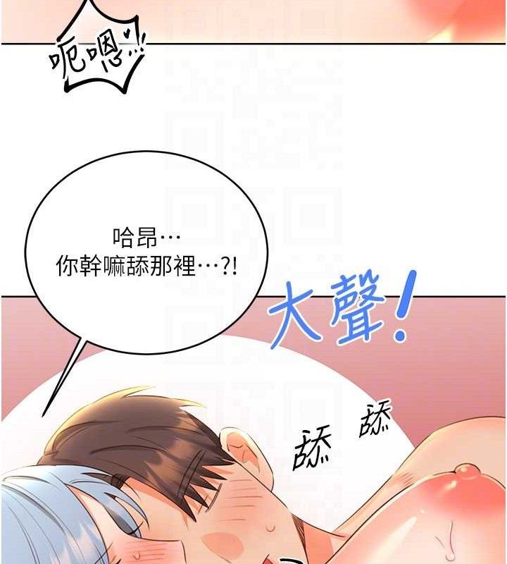 [韩国漫画] 性运刮刮乐 剧情,女学生#[122P]-72