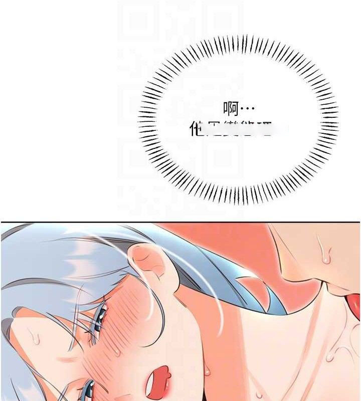 [韩国漫画] 性运刮刮乐 剧情,女学生#[122P]-75