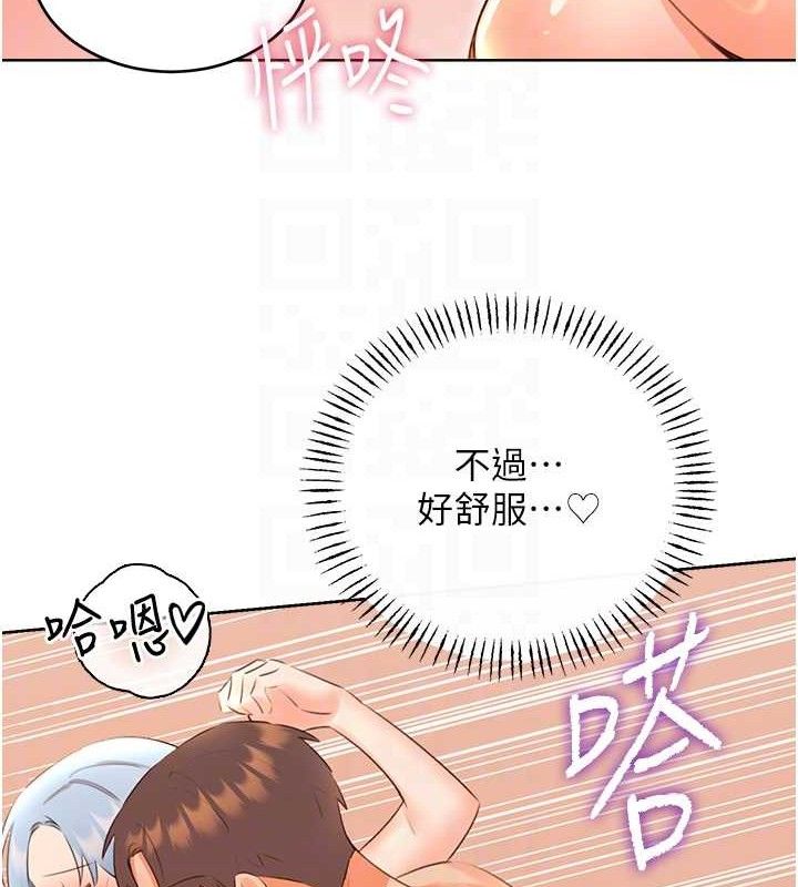 [韩国漫画] 性运刮刮乐 剧情,女学生#[122P]-77