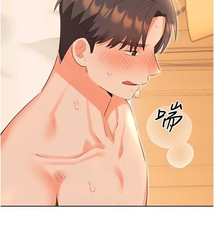 [韩国漫画] 性运刮刮乐 剧情,女学生#[122P]-8