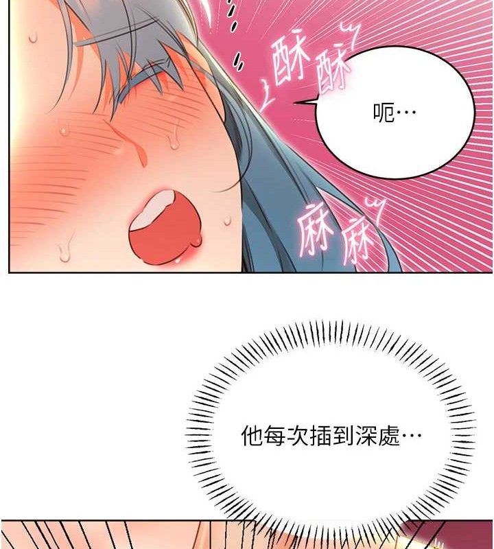 [韩国漫画] 性运刮刮乐 剧情,女学生#[122P]-80