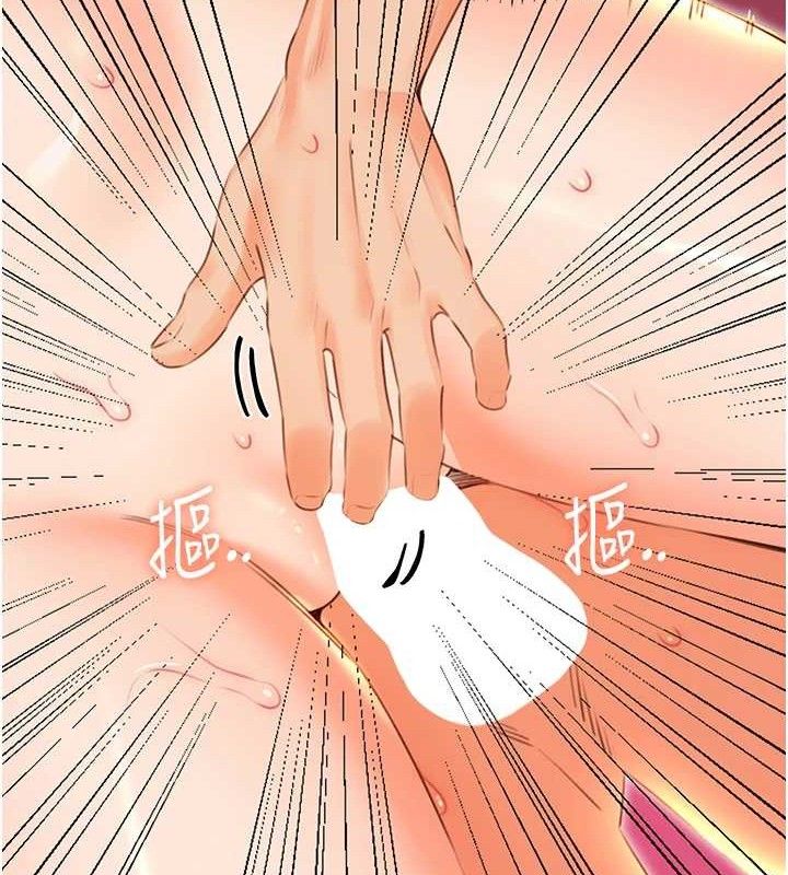 [韩国漫画] 性运刮刮乐 剧情,女学生#[122P]-81