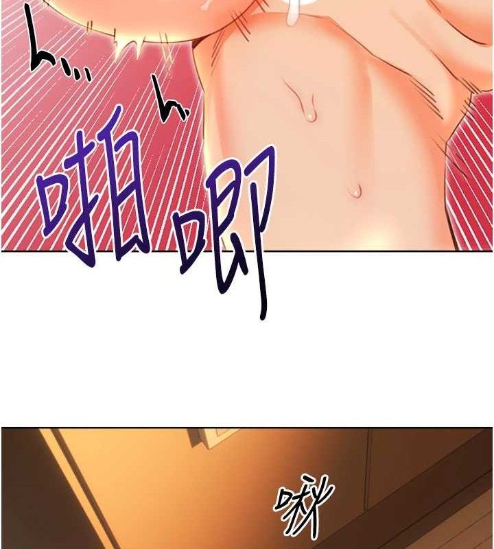 [韩国漫画] 性运刮刮乐 剧情,女学生#[122P]-89