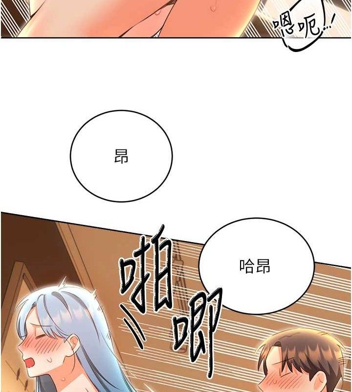 [韩国漫画] 性运刮刮乐 剧情,女学生#[122P]-95
