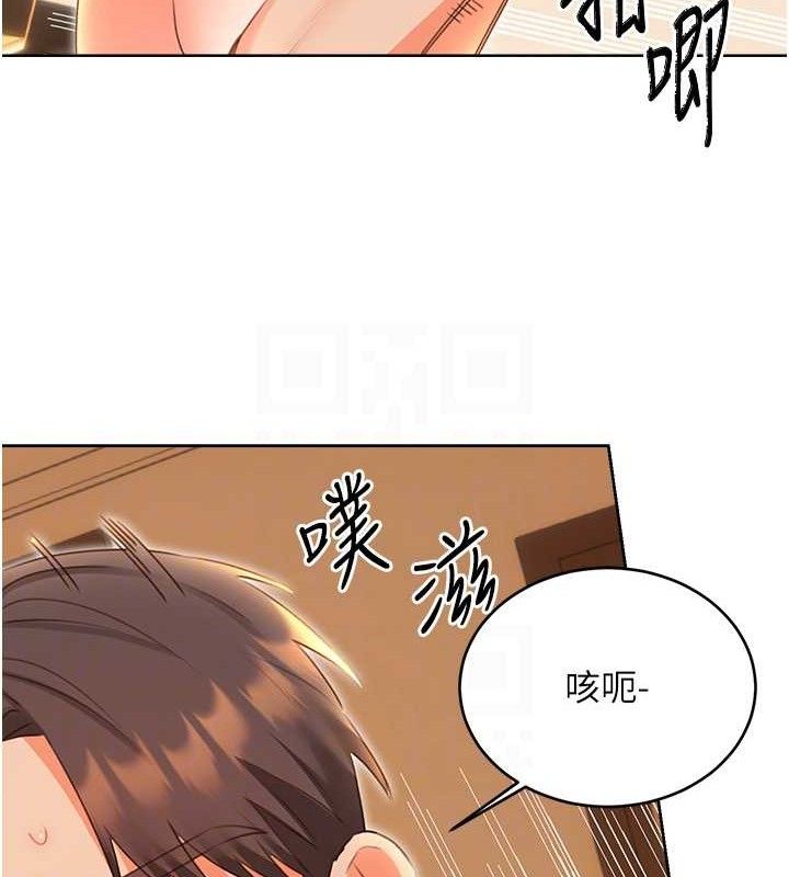 [韩国漫画] 性运刮刮乐 剧情,女学生#[122P]-97