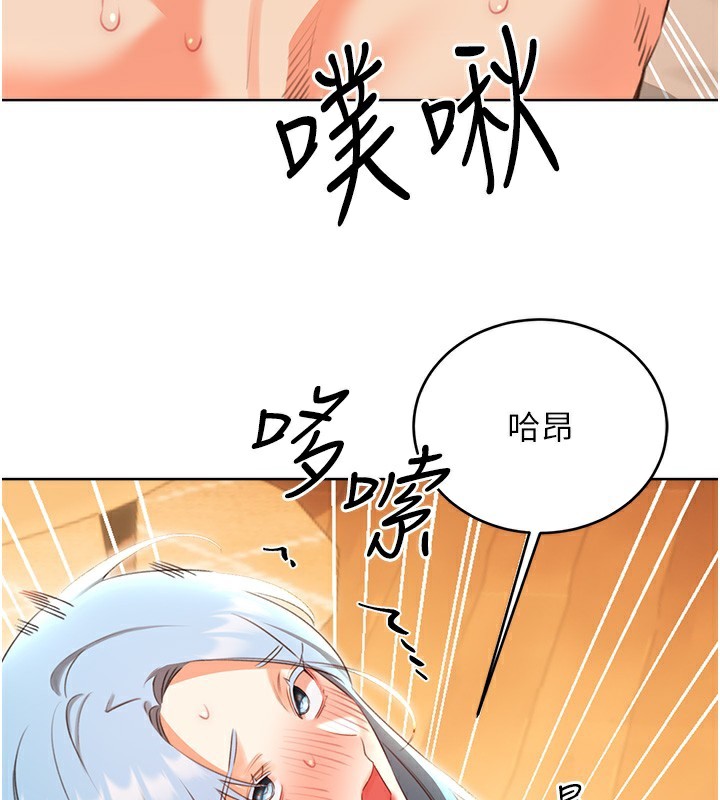 [韩国漫画] 性运刮刮乐 剧情,女学生#[155P]-105