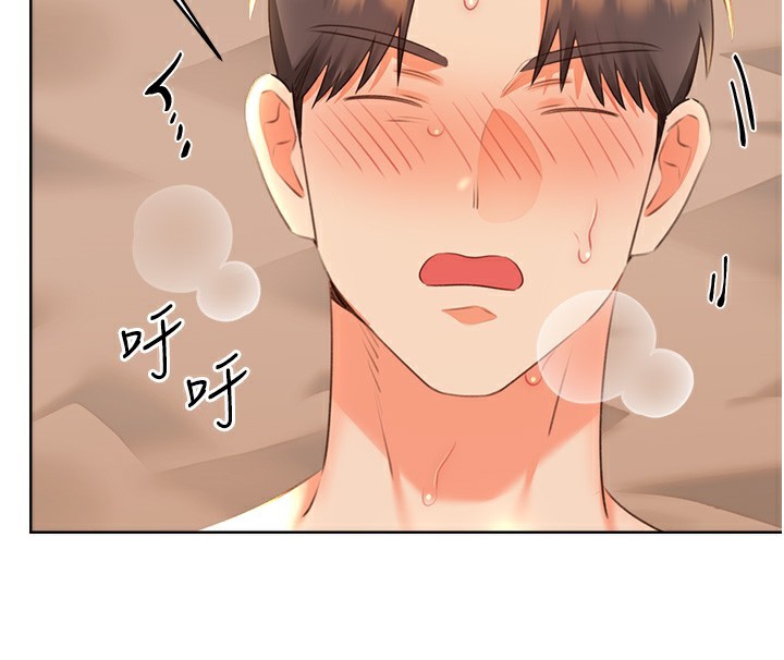 [韩国漫画] 性运刮刮乐 剧情,女学生#[155P]-108