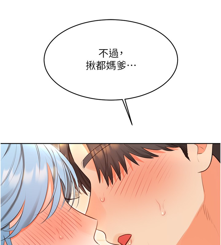 [韩国漫画] 性运刮刮乐 剧情,女学生#[155P]-11