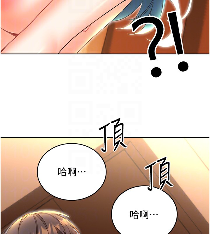 [韩国漫画] 性运刮刮乐 剧情,女学生#[155P]-111
