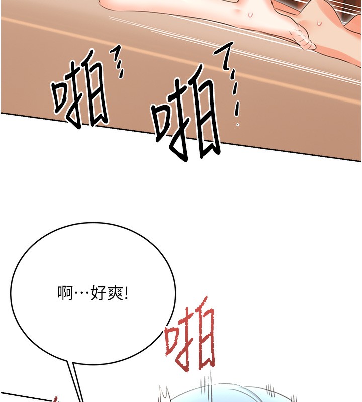 [韩国漫画] 性运刮刮乐 剧情,女学生#[155P]-115
