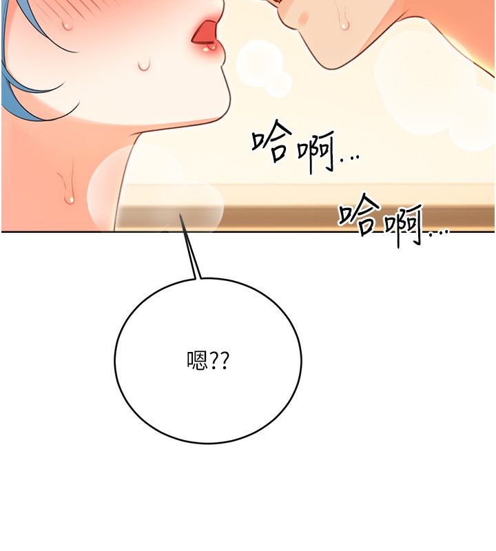 [韩国漫画] 性运刮刮乐 剧情,女学生#[155P]-12