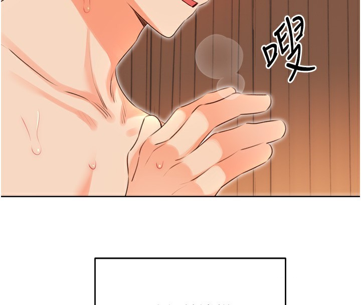 [韩国漫画] 性运刮刮乐 剧情,女学生#[155P]-125