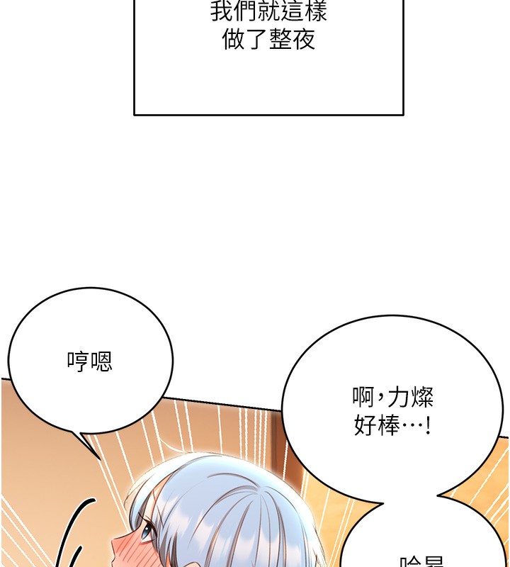[韩国漫画] 性运刮刮乐 剧情,女学生#[155P]-126