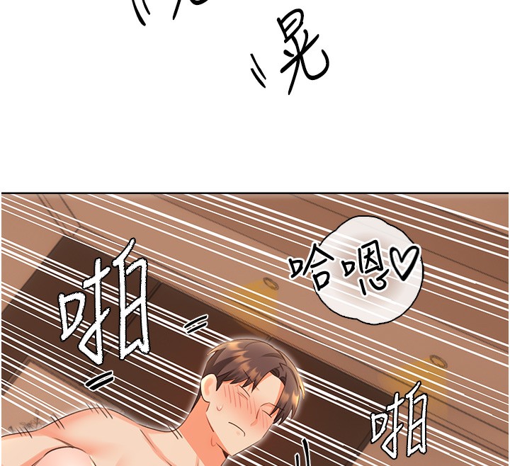 [韩国漫画] 性运刮刮乐 剧情,女学生#[155P]-133