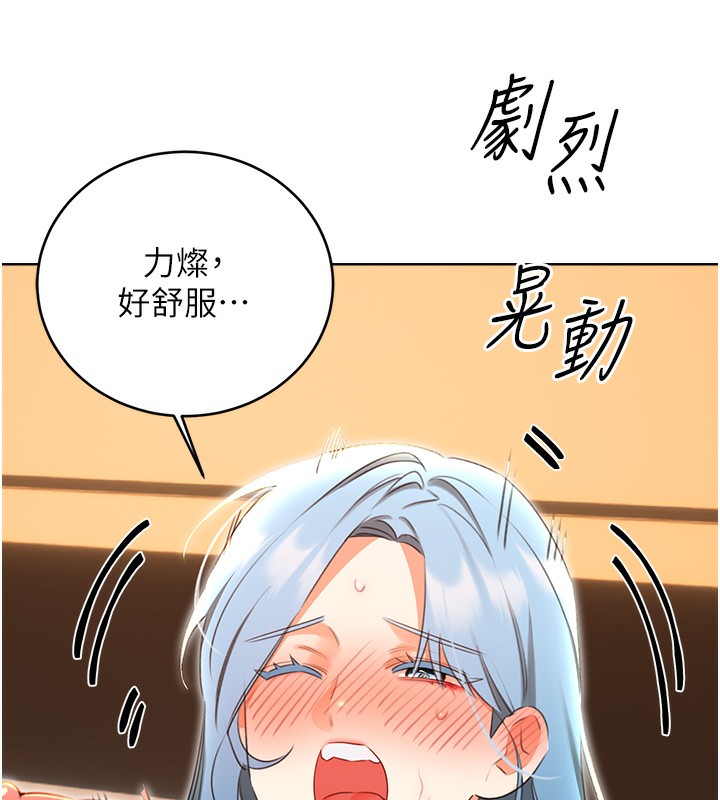 [韩国漫画] 性运刮刮乐 剧情,女学生#[155P]-136