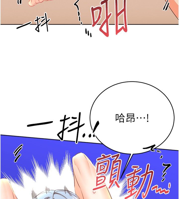 [韩国漫画] 性运刮刮乐 剧情,女学生#[155P]-141