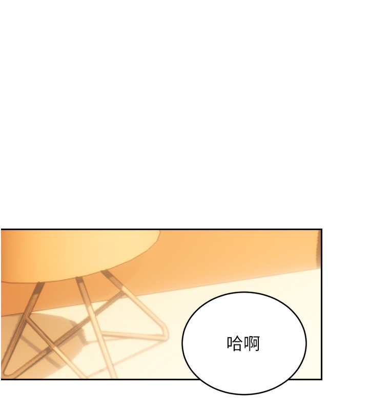 [韩国漫画] 性运刮刮乐 剧情,女学生#[155P]-144