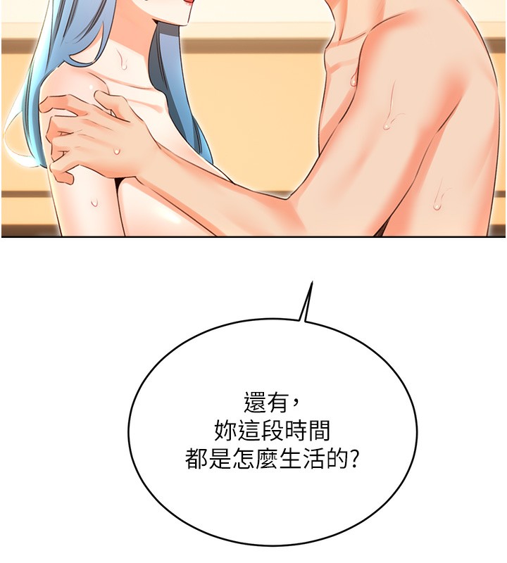 [韩国漫画] 性运刮刮乐 剧情,女学生#[155P]-15