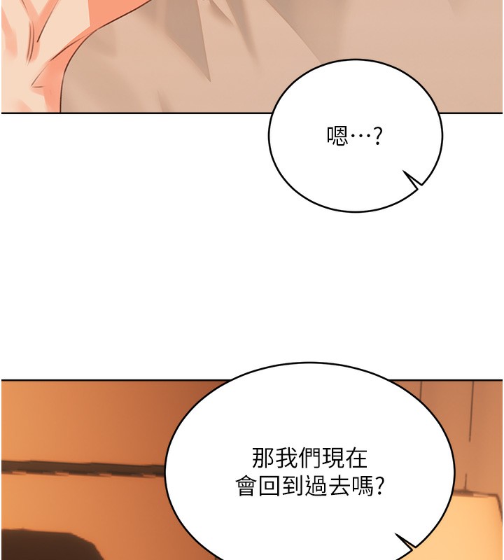 [韩国漫画] 性运刮刮乐 剧情,女学生#[155P]-150