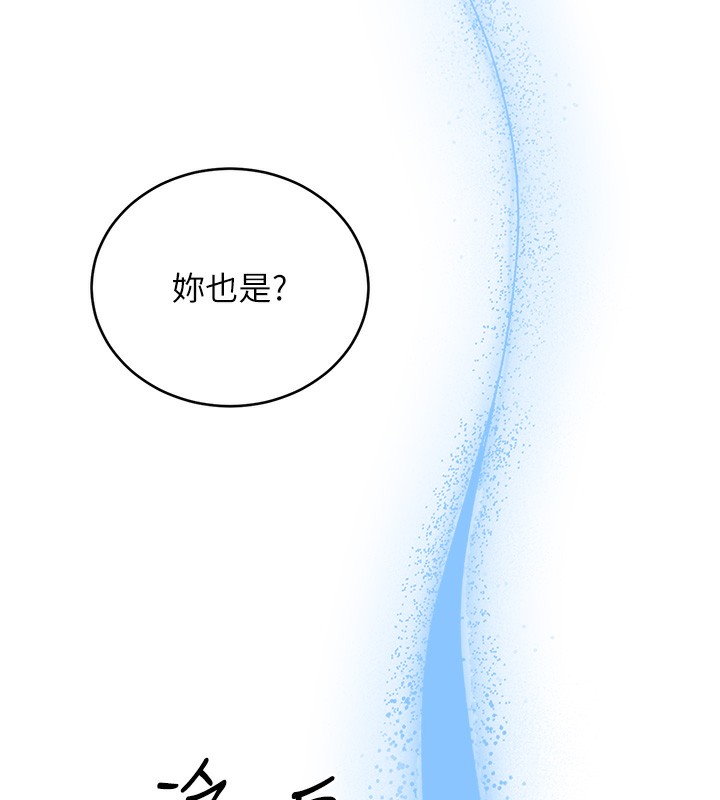 [韩国漫画] 性运刮刮乐 剧情,女学生#[155P]-153