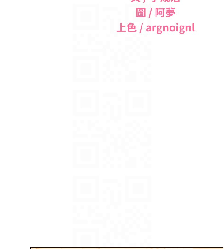 [韩国漫画] 性运刮刮乐 剧情,女学生#[155P]-19