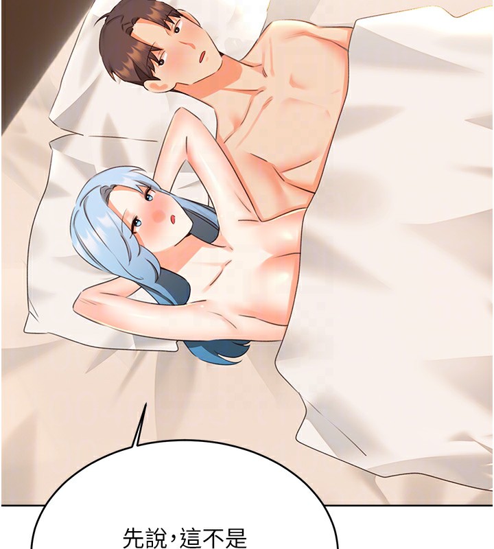 [韩国漫画] 性运刮刮乐 剧情,女学生#[155P]-21