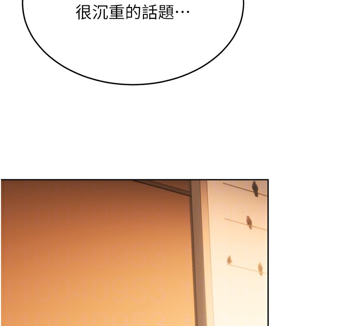 [韩国漫画] 性运刮刮乐 剧情,女学生#[155P]-22