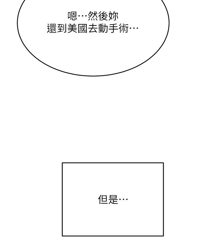 [韩国漫画] 性运刮刮乐 剧情,女学生#[155P]-24