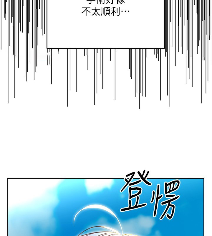[韩国漫画] 性运刮刮乐 剧情,女学生#[155P]-28