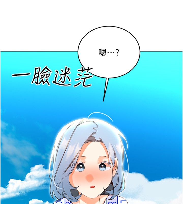 [韩国漫画] 性运刮刮乐 剧情,女学生#[155P]-30