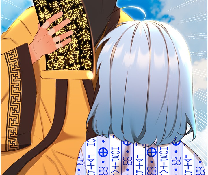 [韩国漫画] 性运刮刮乐 剧情,女学生#[155P]-33