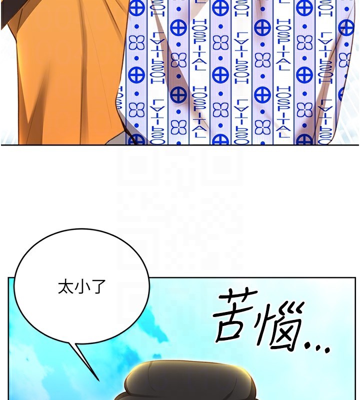 [韩国漫画] 性运刮刮乐 剧情,女学生#[155P]-34