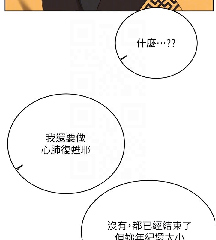 [韩国漫画] 性运刮刮乐 剧情,女学生#[155P]-36