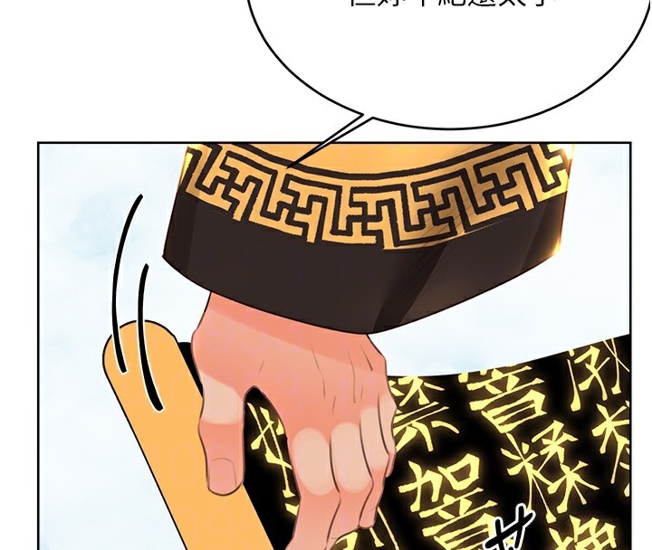 [韩国漫画] 性运刮刮乐 剧情,女学生#[155P]-37