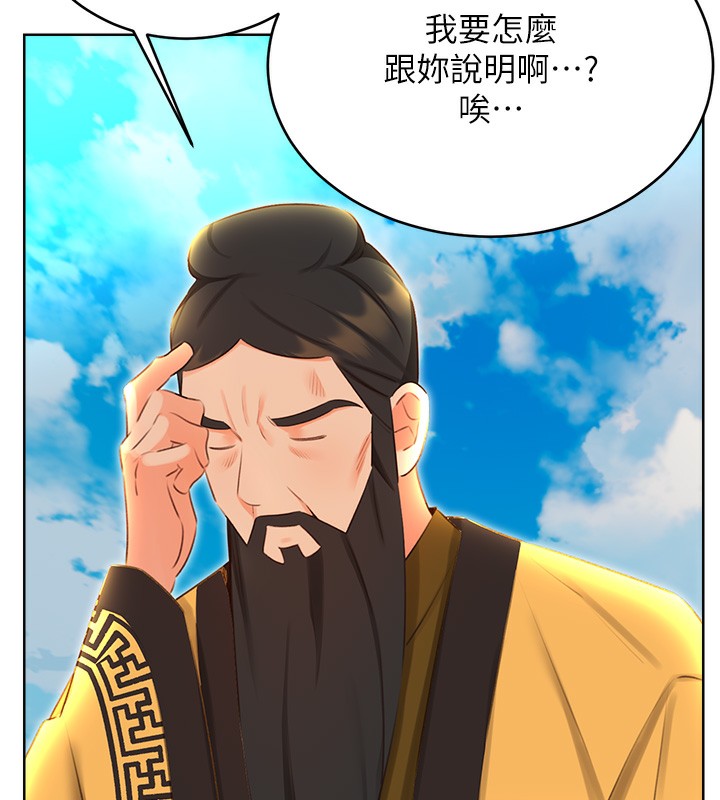 [韩国漫画] 性运刮刮乐 剧情,女学生#[155P]-39