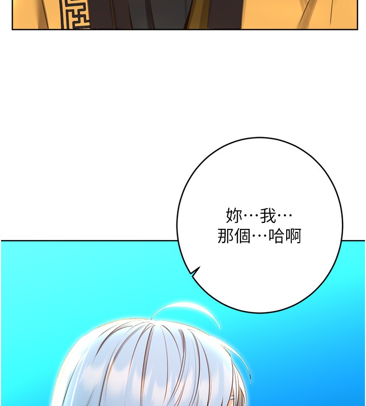 [韩国漫画] 性运刮刮乐 剧情,女学生#[155P]-40