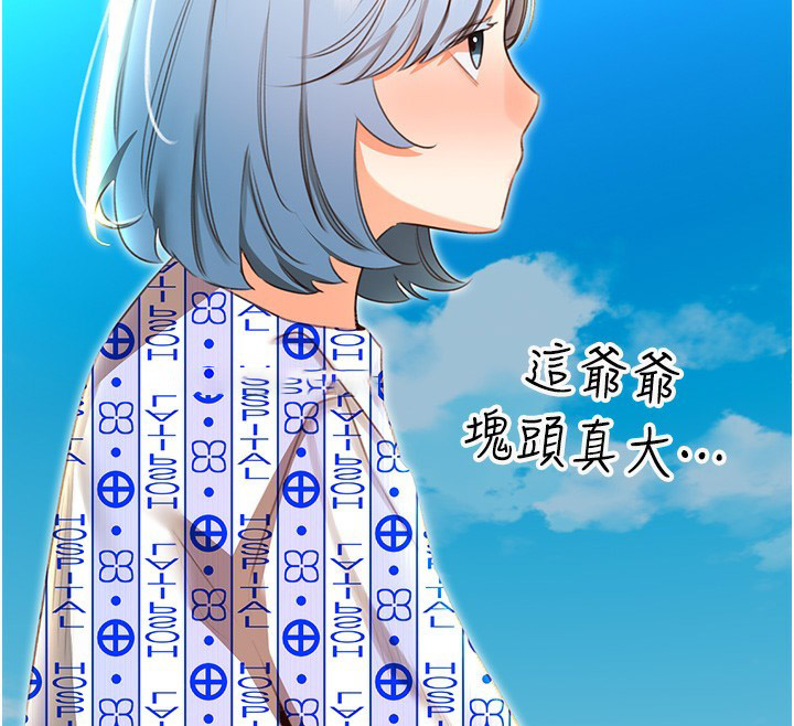 [韩国漫画] 性运刮刮乐 剧情,女学生#[155P]-41