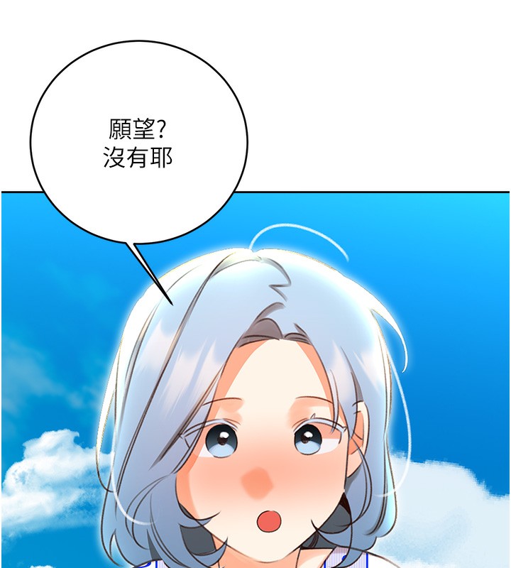 [韩国漫画] 性运刮刮乐 剧情,女学生#[155P]-43