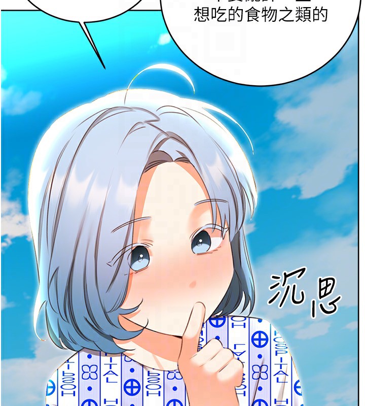 [韩国漫画] 性运刮刮乐 剧情,女学生#[155P]-48