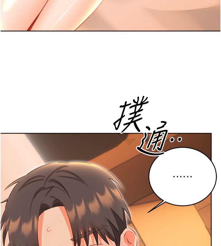 [韩国漫画] 性运刮刮乐 剧情,女学生#[155P]-5