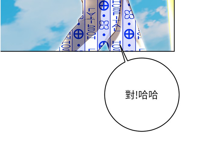 [韩国漫画] 性运刮刮乐 剧情,女学生#[155P]-58
