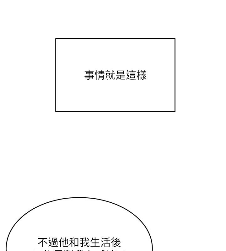 [韩国漫画] 性运刮刮乐 剧情,女学生#[155P]-61