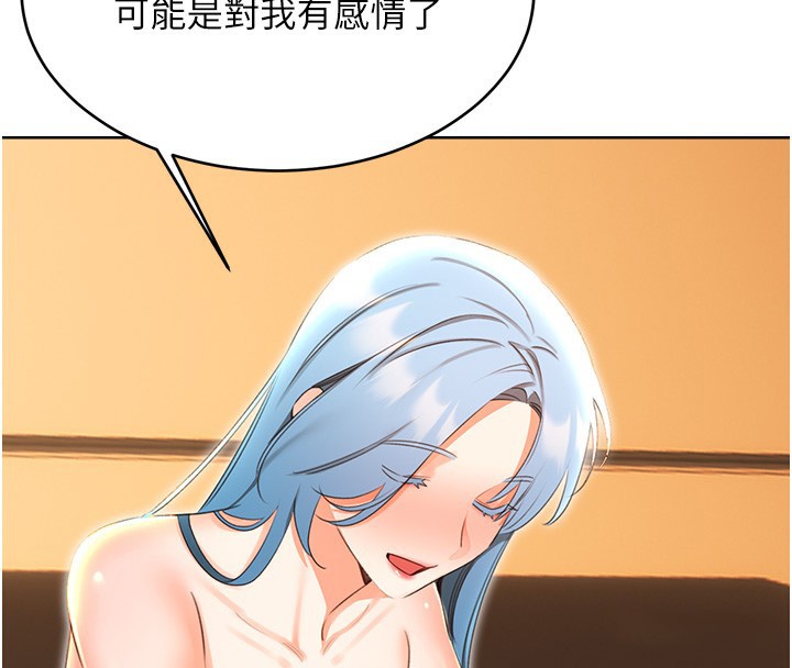 [韩国漫画] 性运刮刮乐 剧情,女学生#[155P]-62