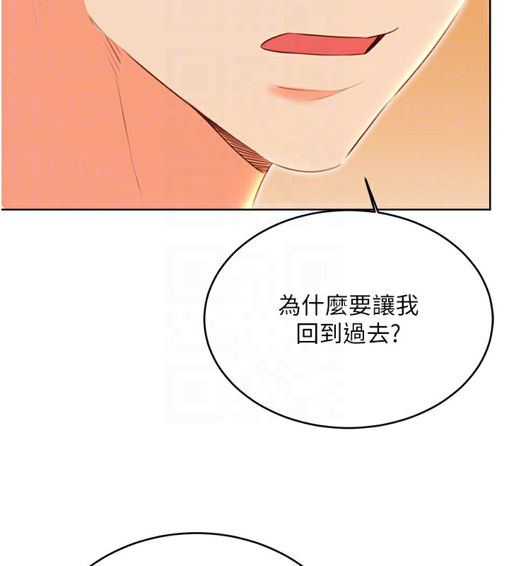 [韩国漫画] 性运刮刮乐 剧情,女学生#[155P]-65