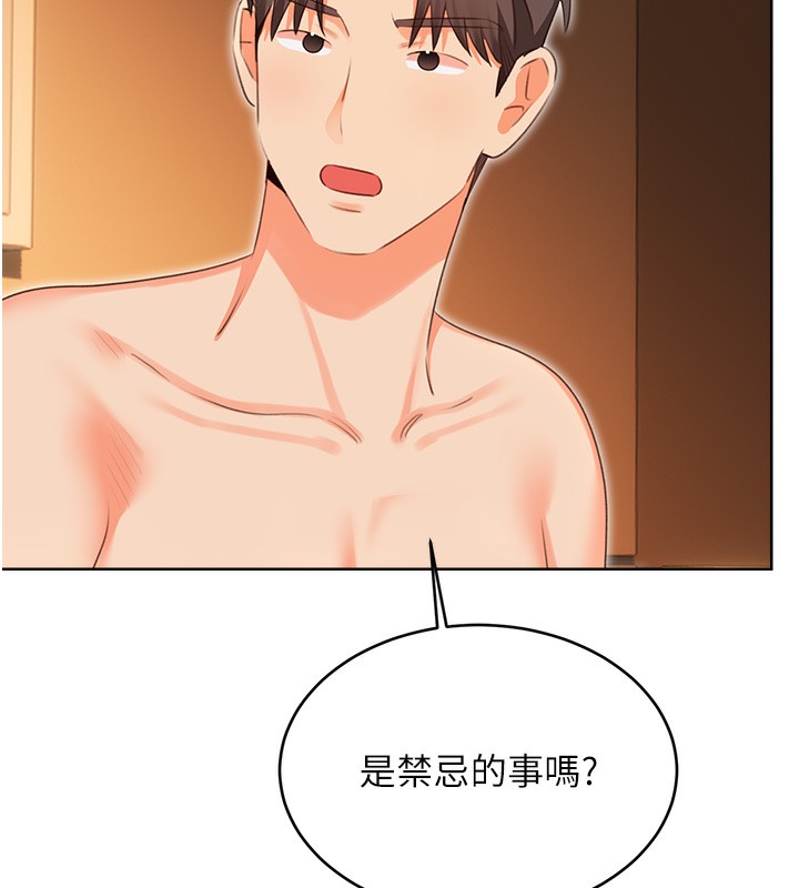 [韩国漫画] 性运刮刮乐 剧情,女学生#[155P]-67